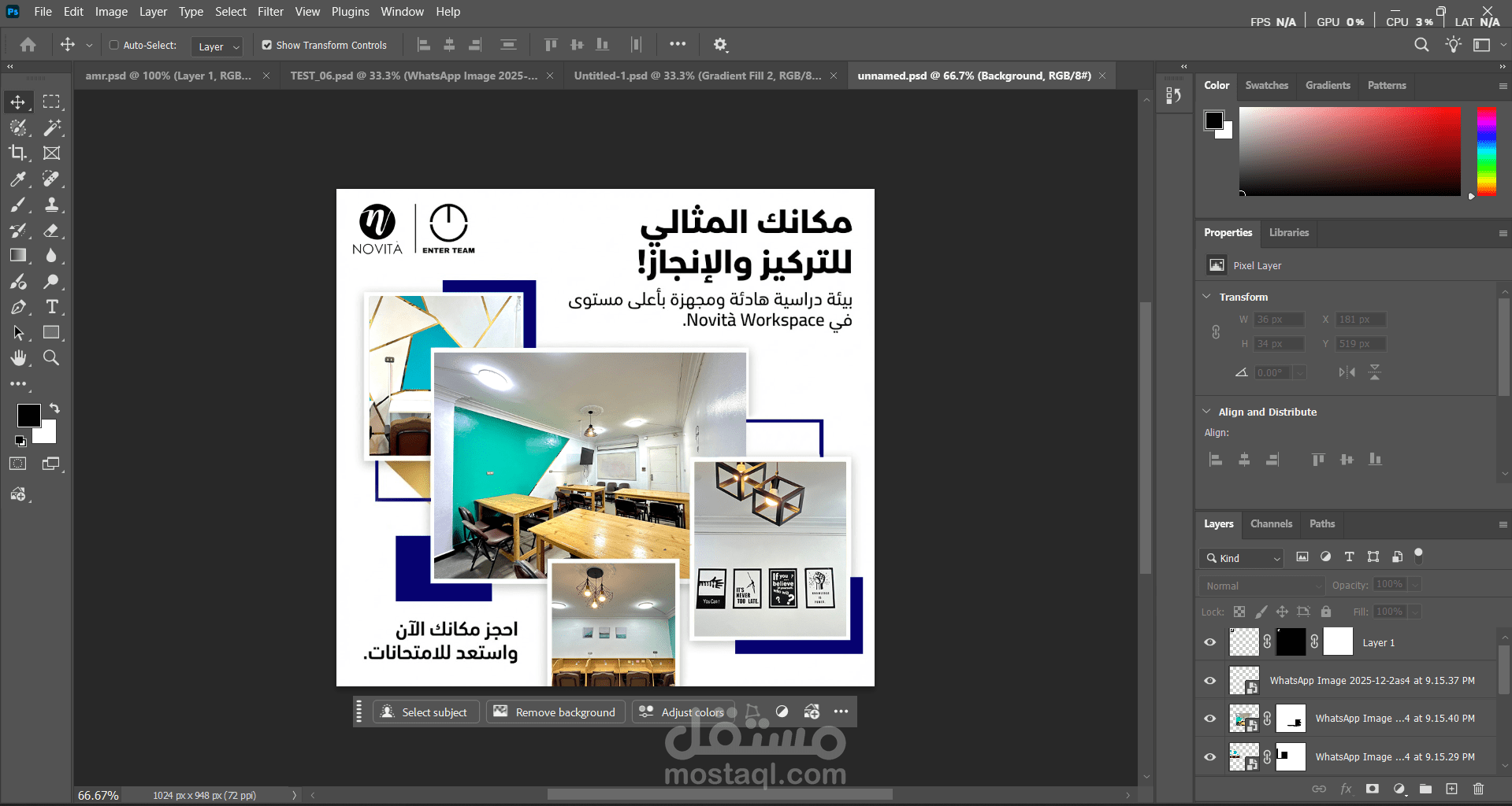 تصميم بوست إعلاني لمساحات العمل المشتركة (Workspaces) والمراكز التعليمية