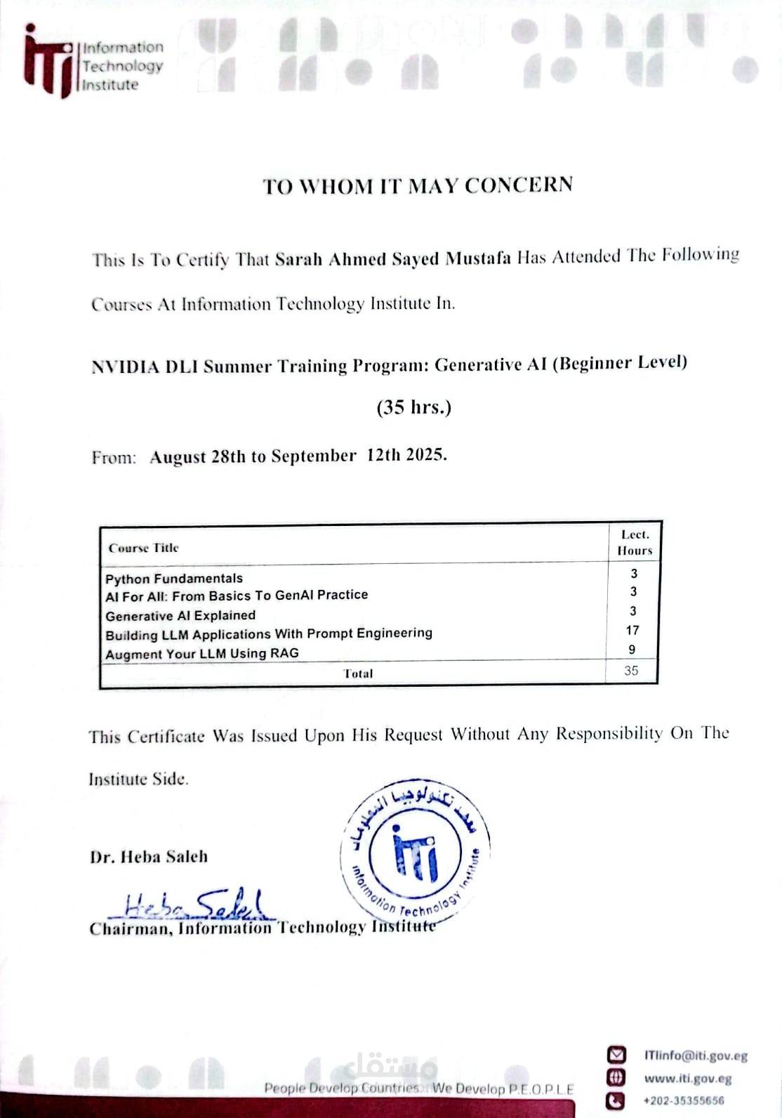 NVIDIA DLI Summer Training Program in Generative AI (Beginner Level) – ITI