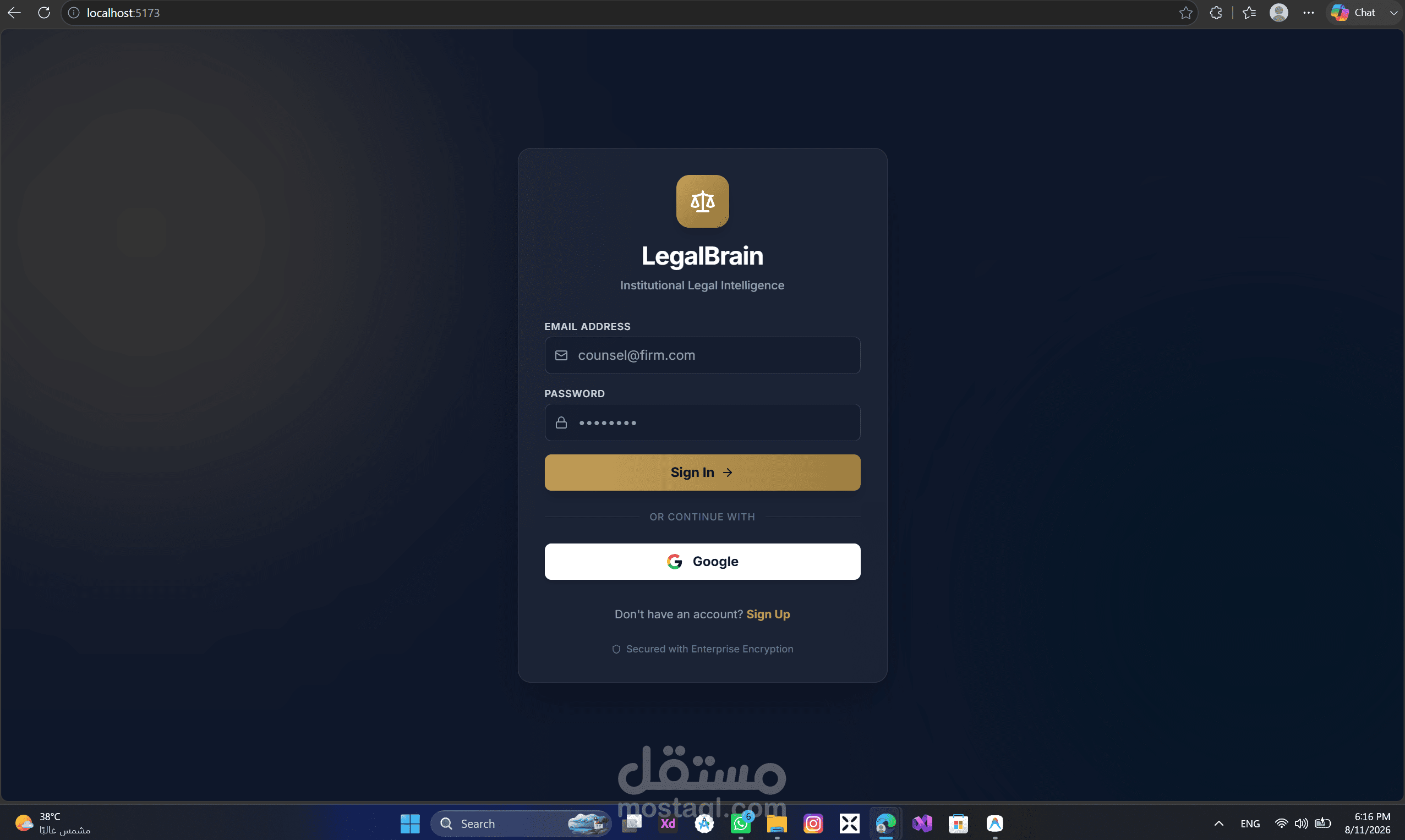 LegalBrainلتنمية المهارات المنطقية