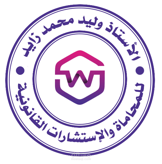 حكم بطلان صحيفة دعوى