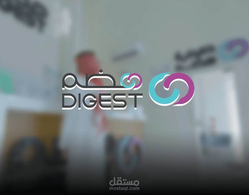 مركز هضم لأمراض المعدة | السعودية
