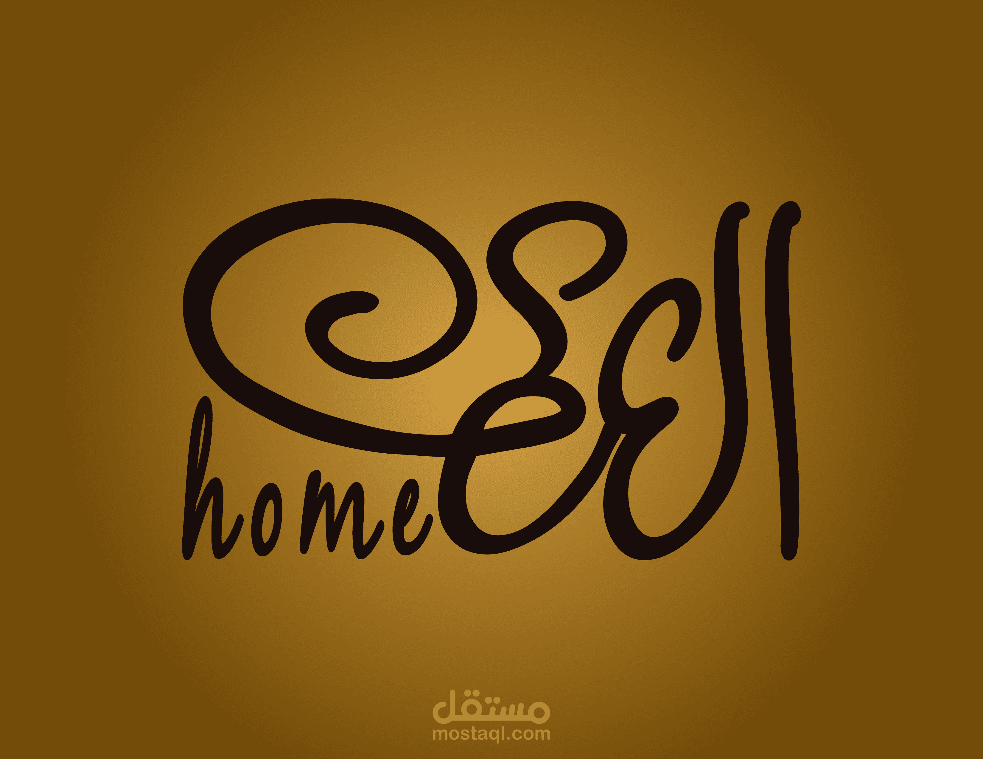 تصميم شعار بيت العطر