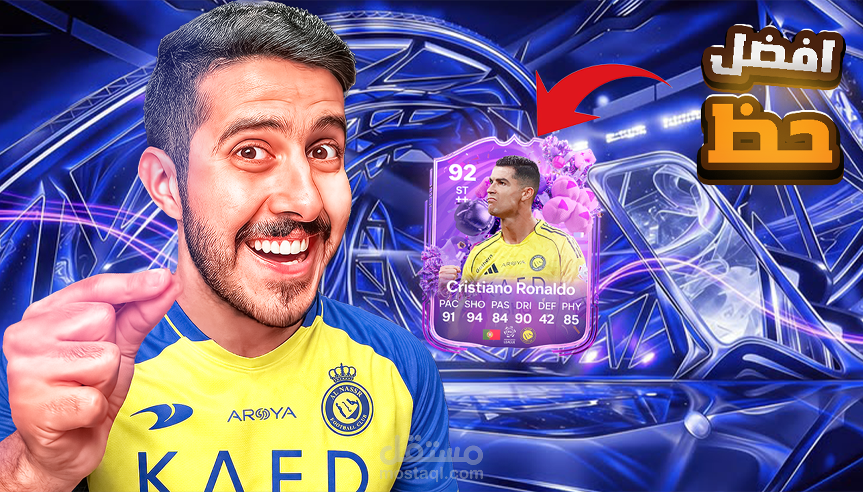 عمل صوره مصغره للالعا مثل ابو فله والقنوات الكبيره