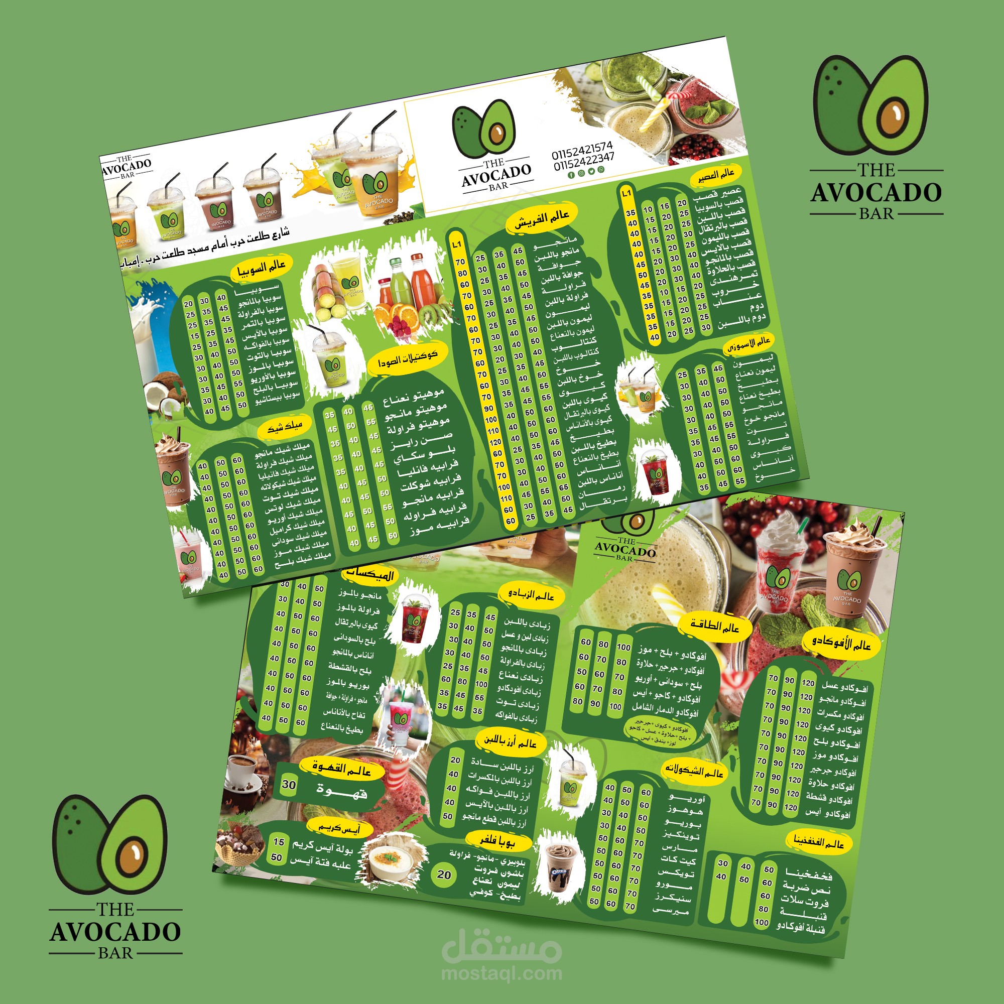 تصميم منيو احترافي لبراند The Avocado Bar متخصص في العصائر والمشروبات الطبيعية.