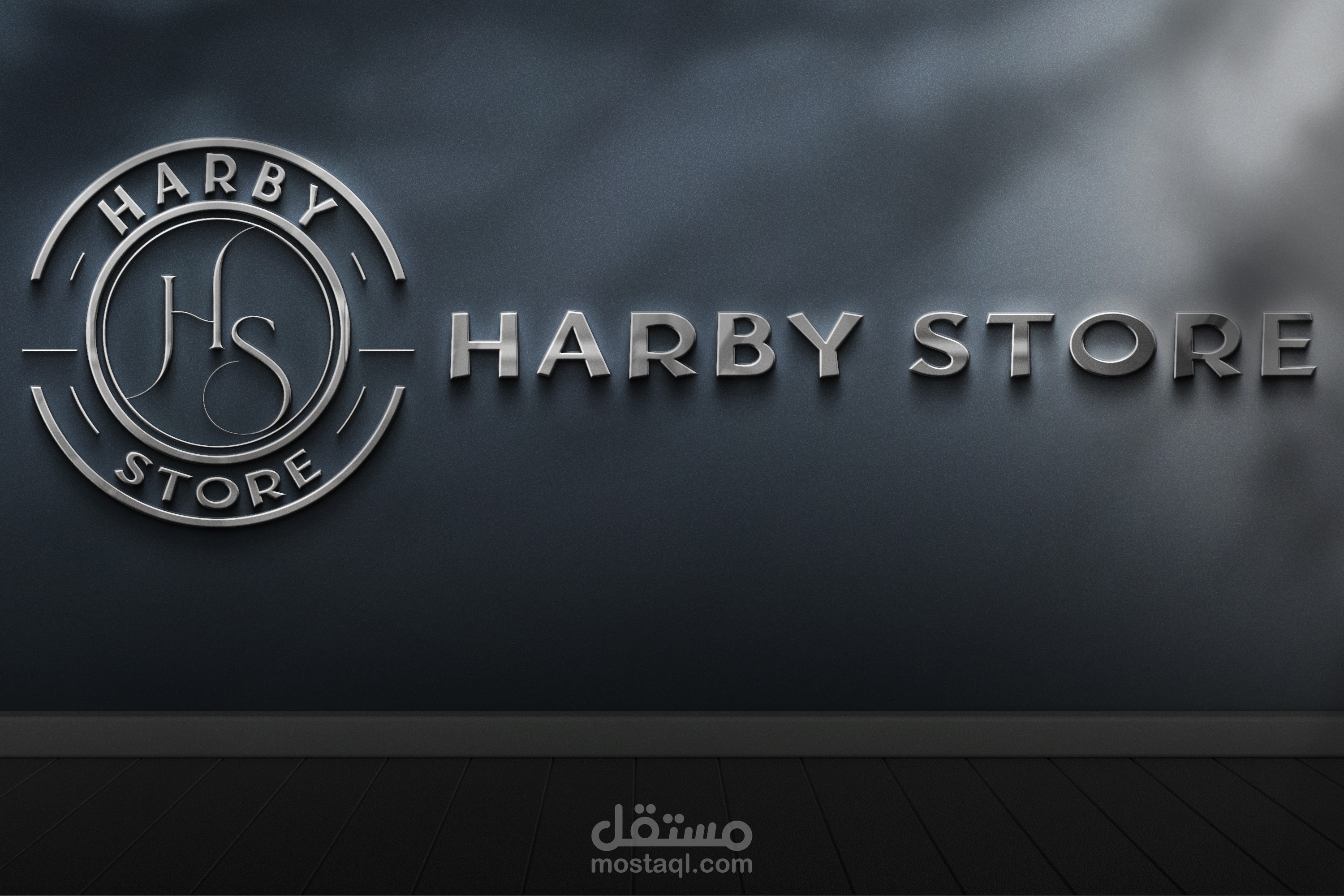 تصميم هوية (Harby Store) للملابس |