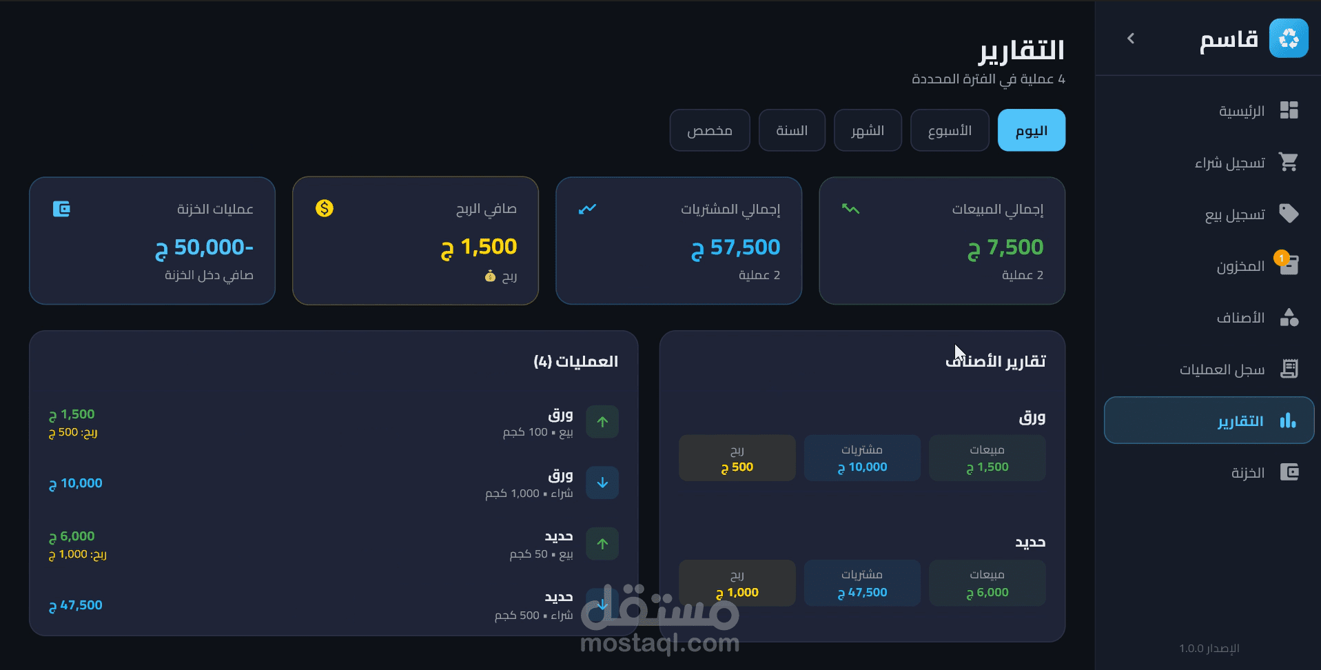 scrap_management_system