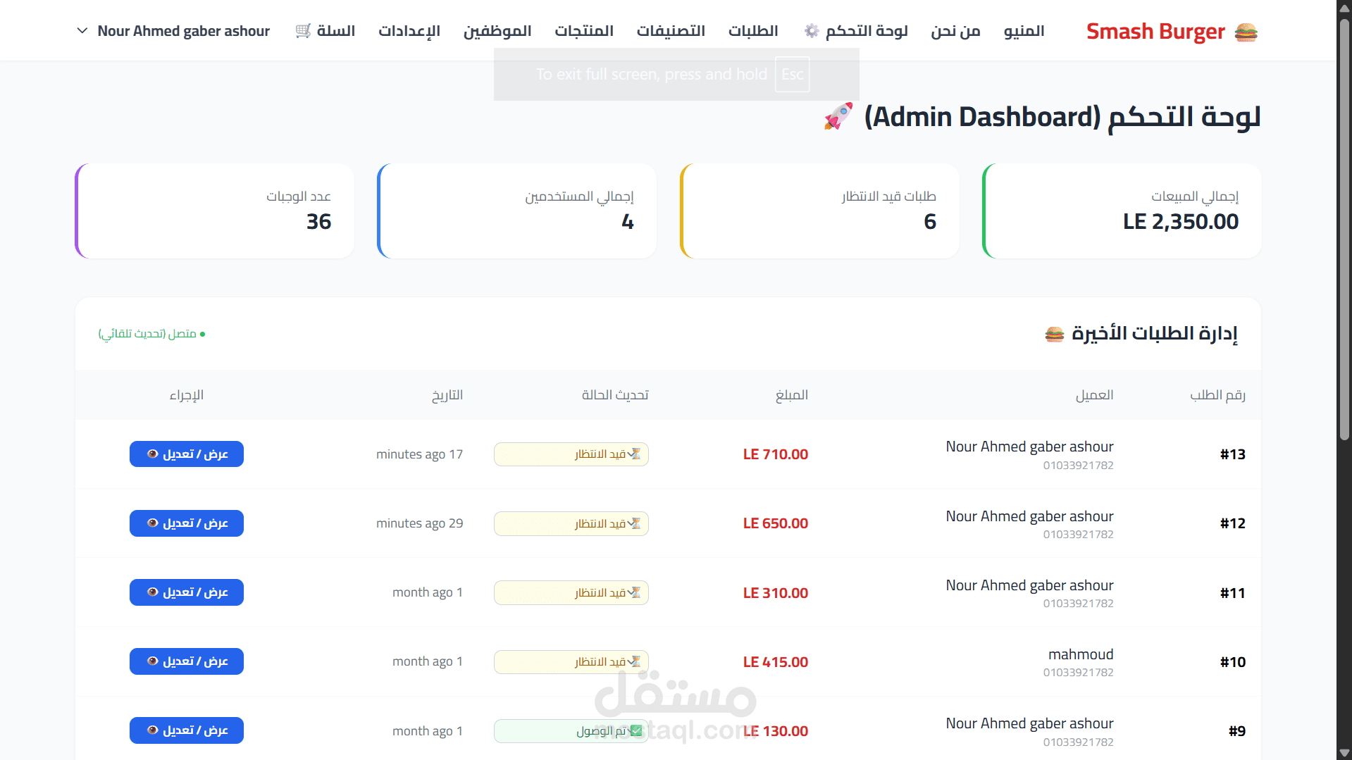 Full Food Ordering System