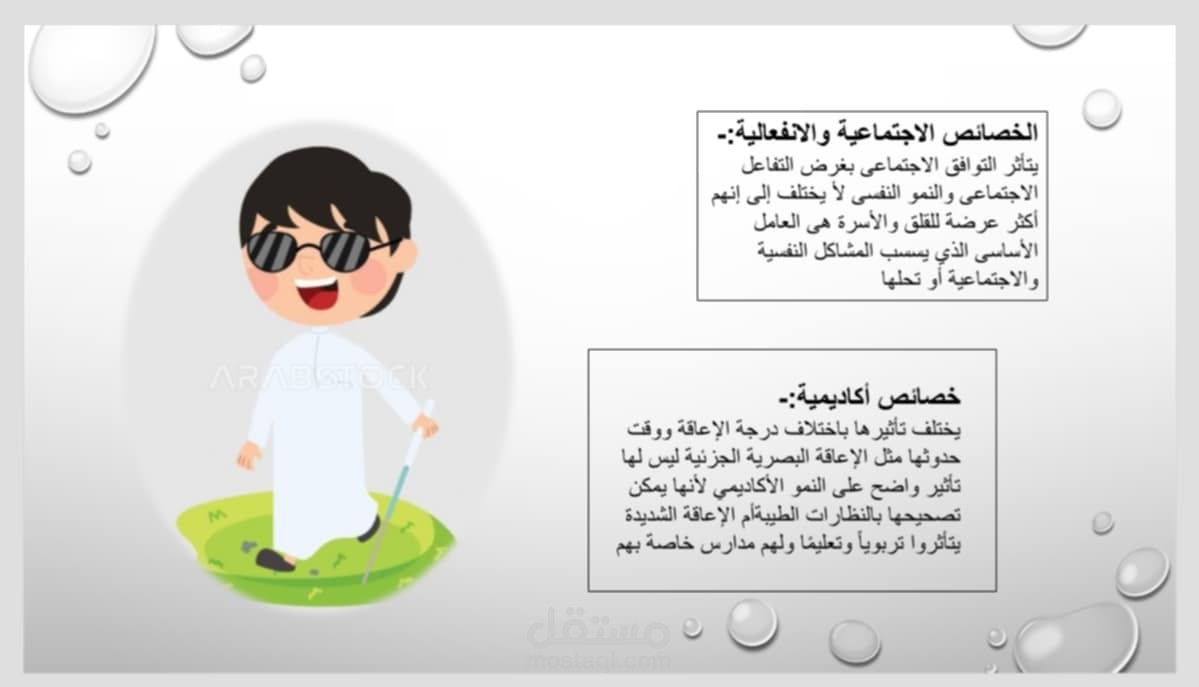 بوربوينت