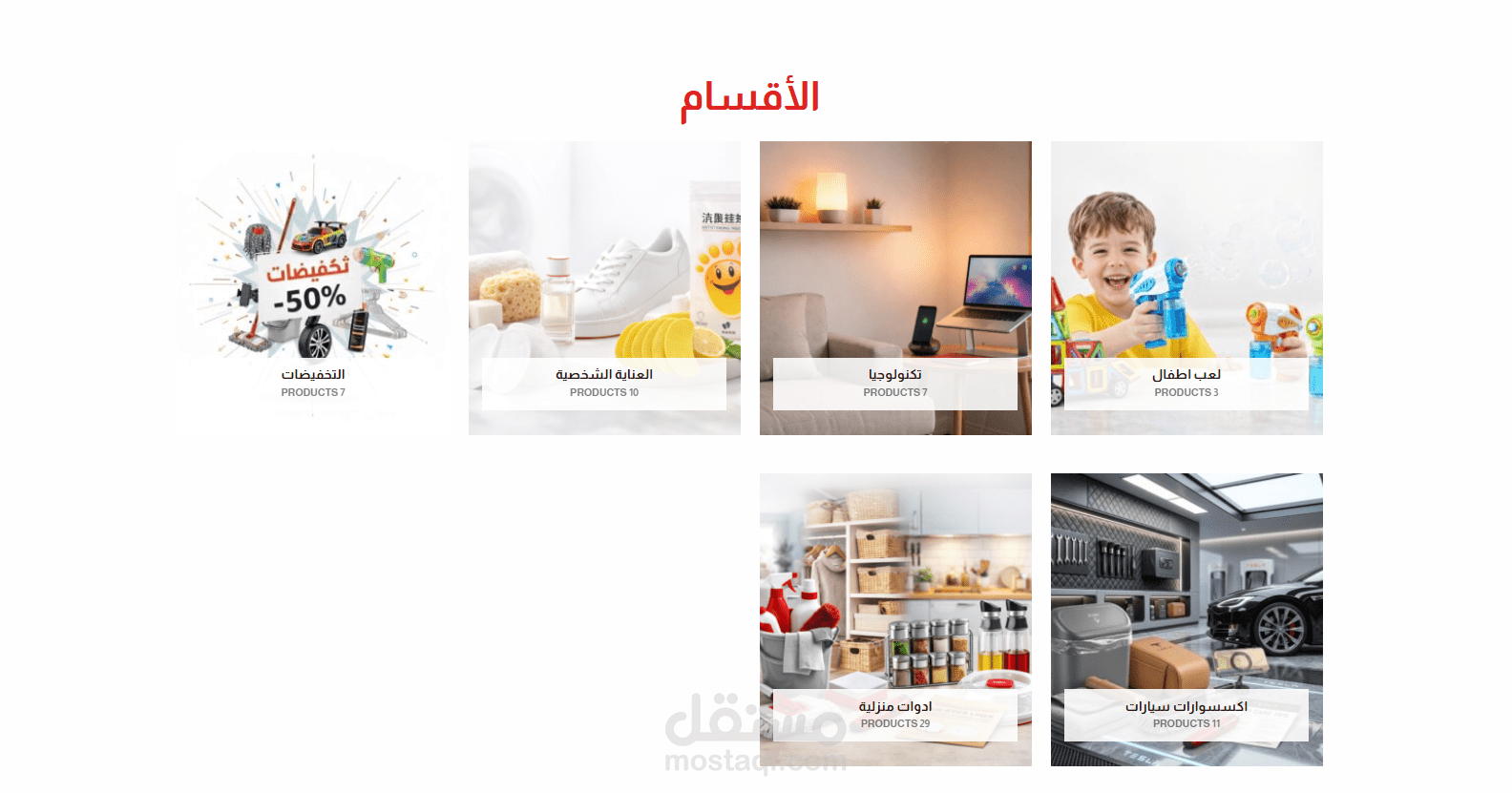 رفع المنتجات وتعديل بياناتها بدقة على لوحة تحكم المتجر