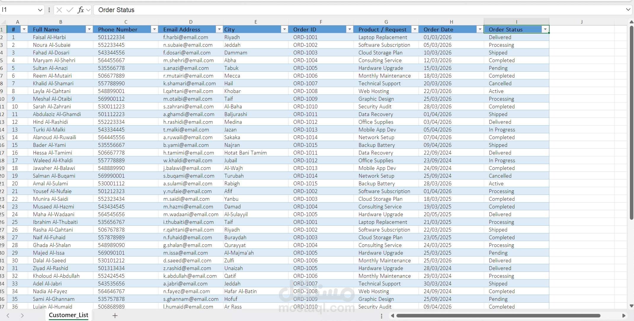 ادخال البيانات عن طريق Excel