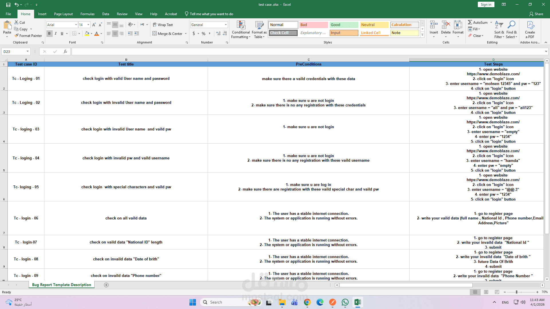 اقوم باختبار علي صفحة انشاء حساب جديد