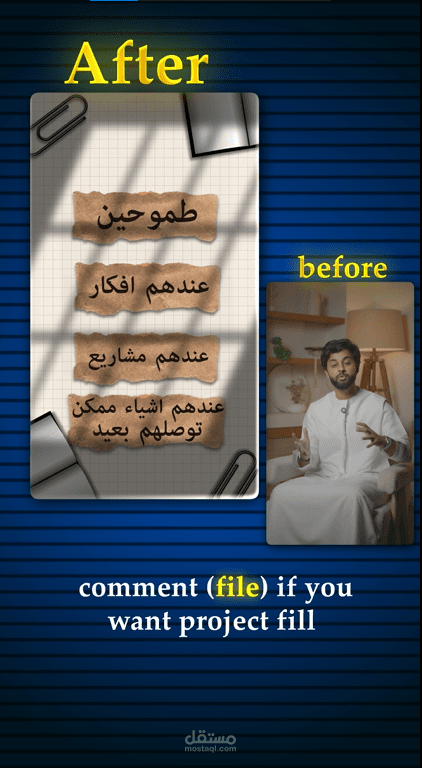 تعديل احترافي علي فيديو بدون تعديل