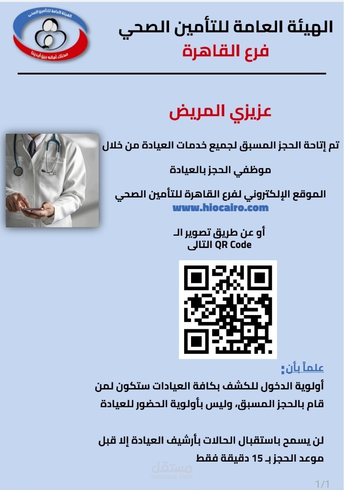 البنر التعريفي