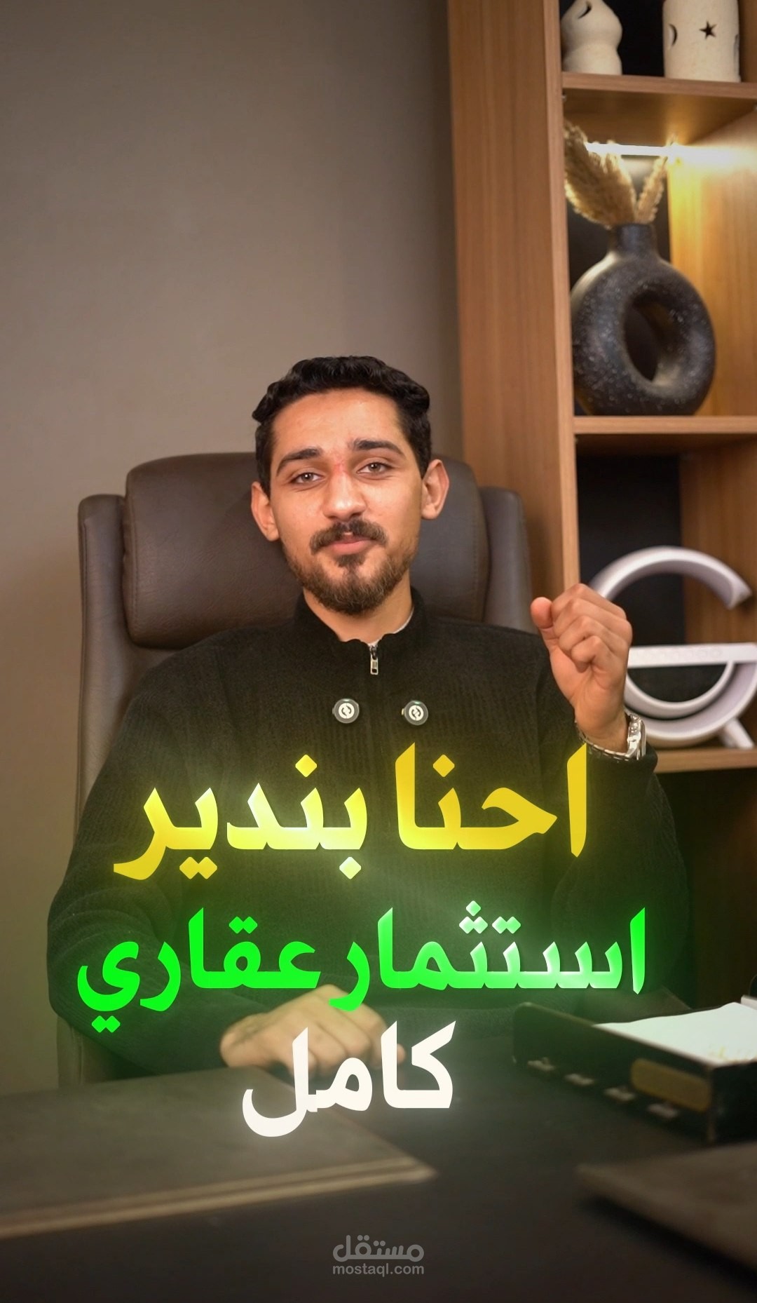 فيديو تسويقي لعقار يجذب العملاء ويزيد فرص البيع