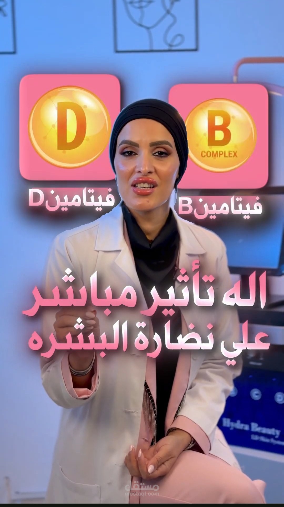 مونتاج فيديو طبي احترافي لعرض المعلومات بشكل مبسط