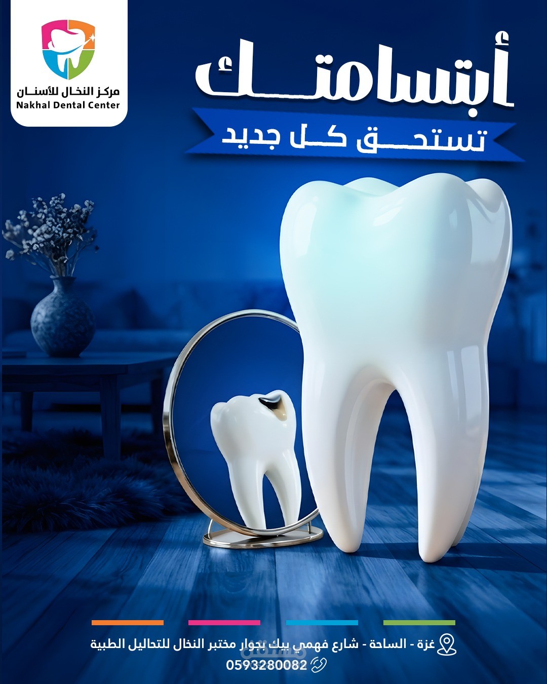 إنتاج فيديوهات فايرل