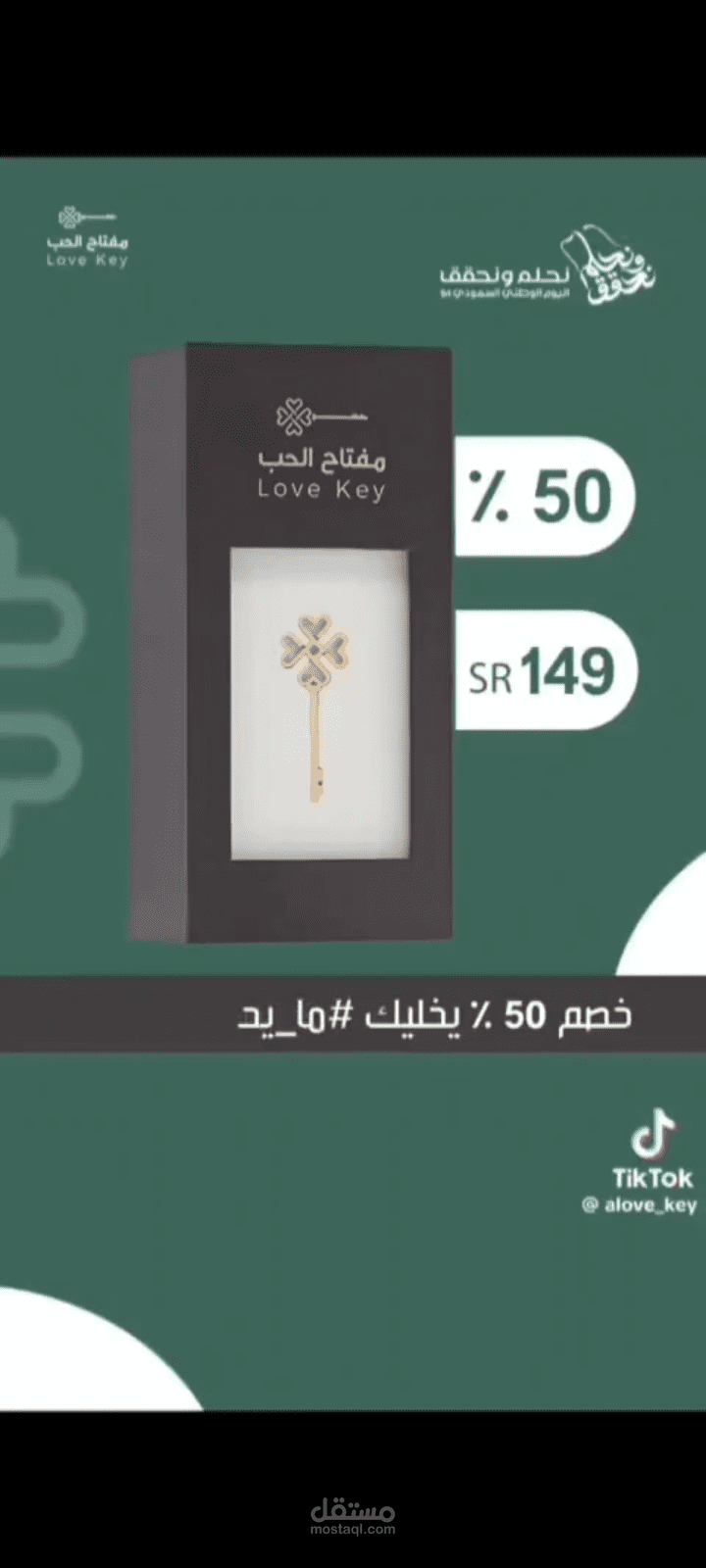عينة إعلانات خاطفة
