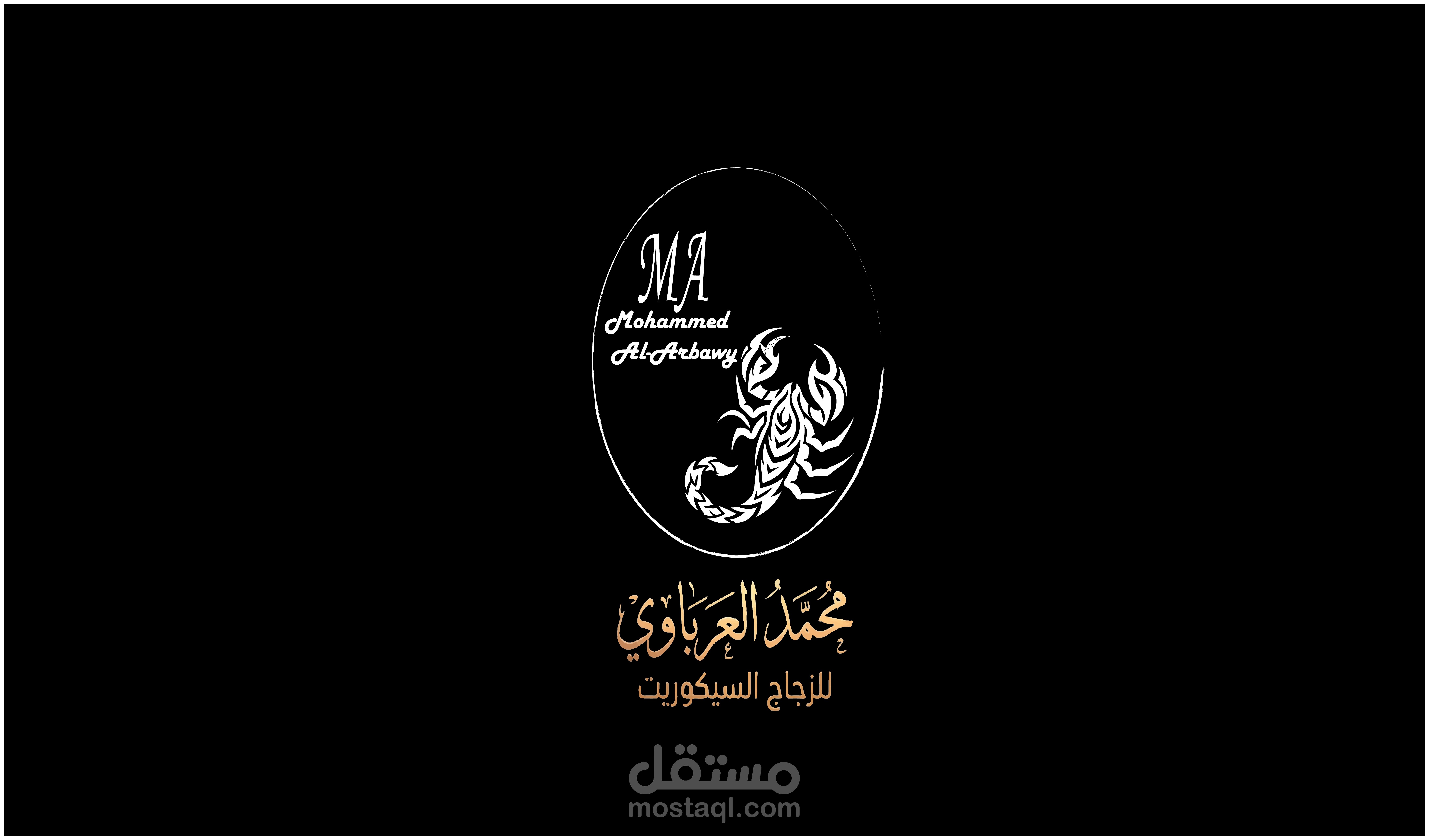 تصميم شعار (لوجو) احترافي ومبتكر يعبر عن هوية مشروعك