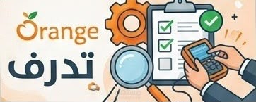 Orange HRM Manual Test