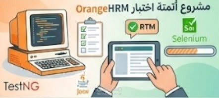 OrangeHRM Automation Testing