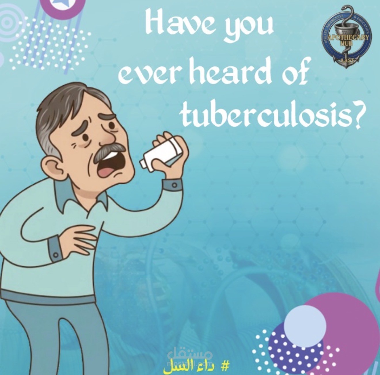 instagram post  منشور للتوعية عن داء السل