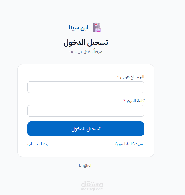 مركز طبي
