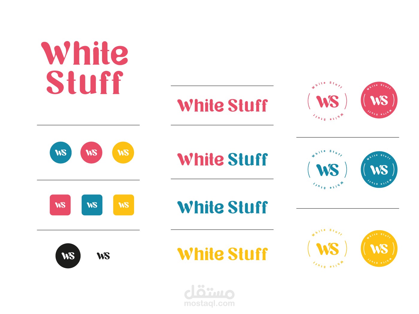 تصميم شعار لشركة منظفات بإسم " White Stuff "