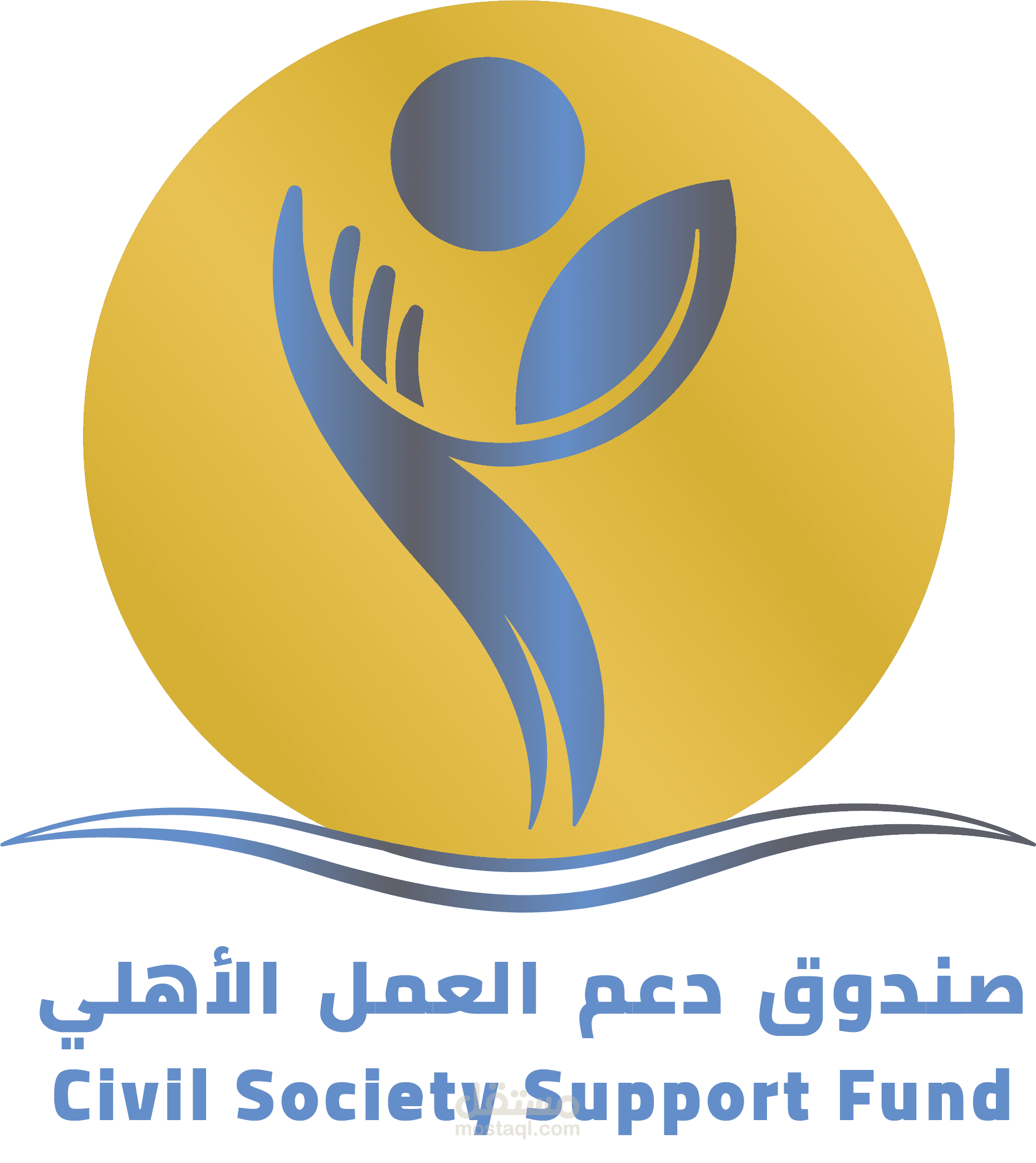 عمل هويه بصريه كامله لصندوق دعم العمل الاهلي