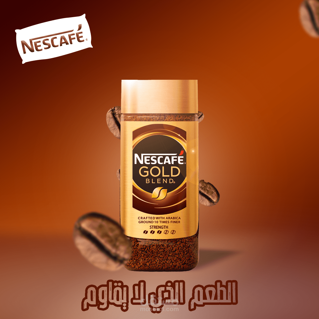 تصميم لقهوة سريعة التحضير