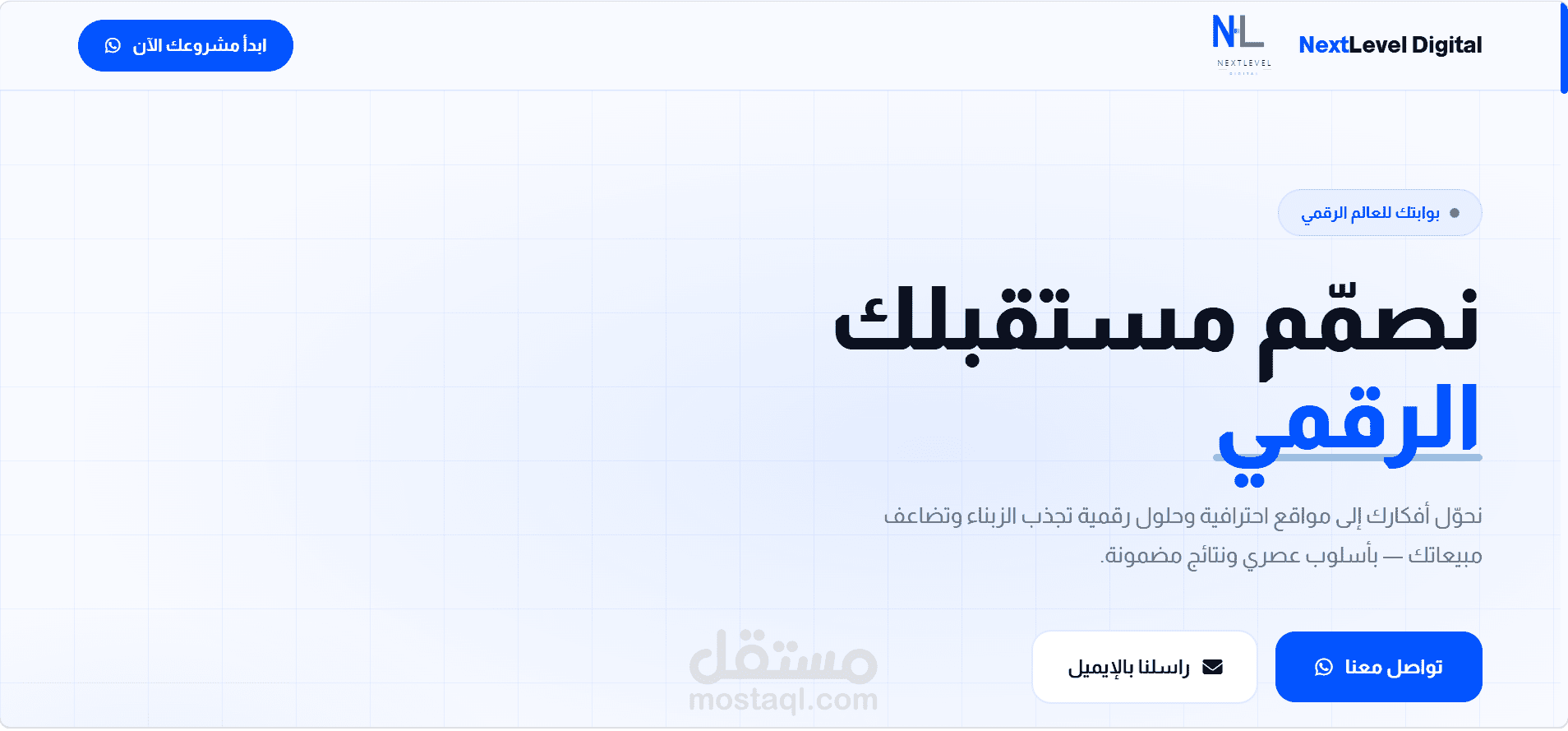 تصميم وبرمجة واجهة متجر إلكتروني عصري ومتجاوب