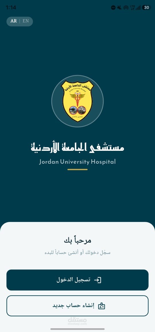 JUH Appointment