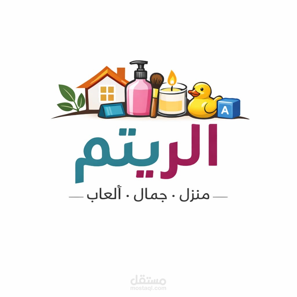 تصميم شعار لمتجر الكتروني على الانستقرام الريتم