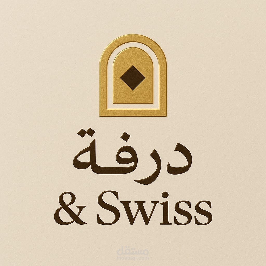 تصميم شعار لمحل حلويات فتتحه قريب في الكويت قريب بالكويت