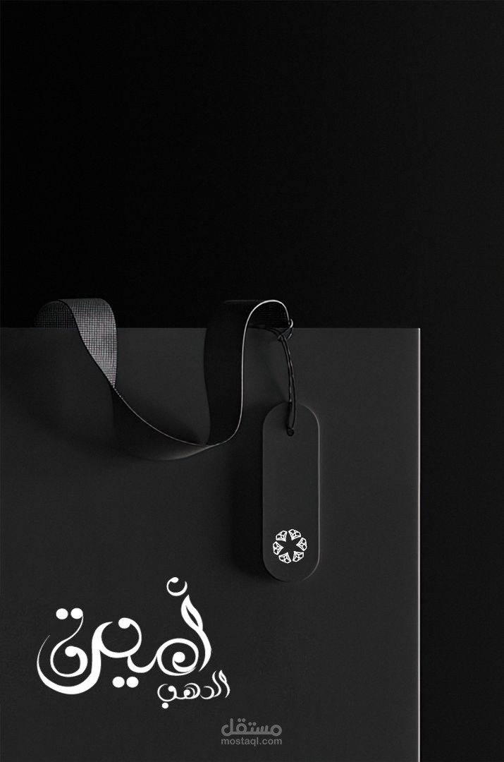 هوية بصرية لبراند مجوهرات