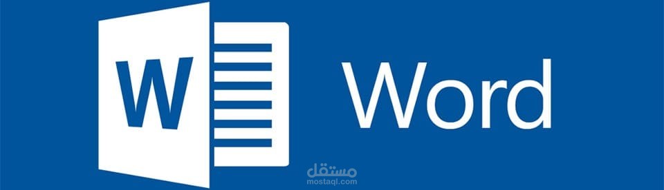 مدخل بيانات باللغتين العربيه والانجليزيه