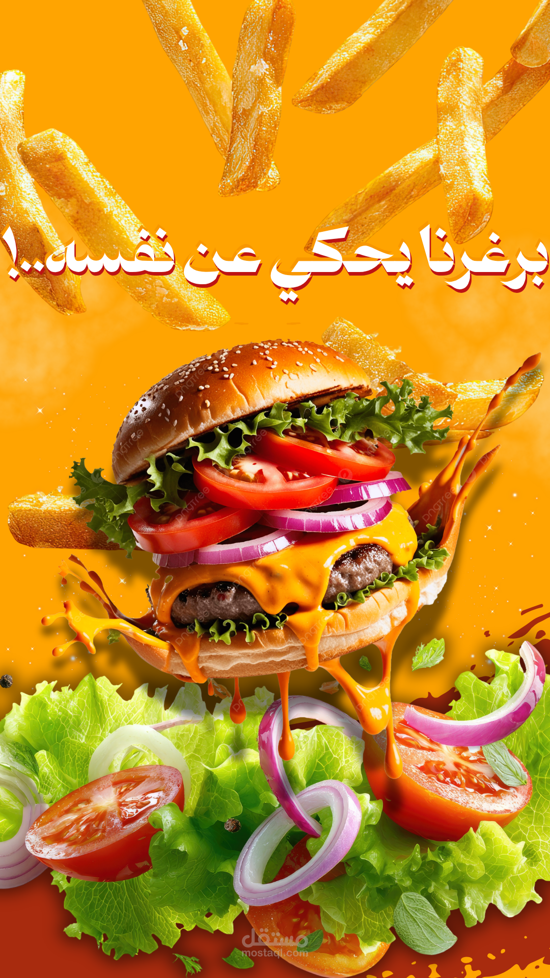 تصميم بوست سوشال ميديا حق مطعم برجر