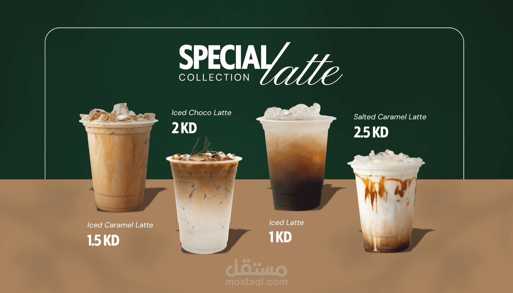 تصميم بوست سوشال ميديا لمحل قهوة