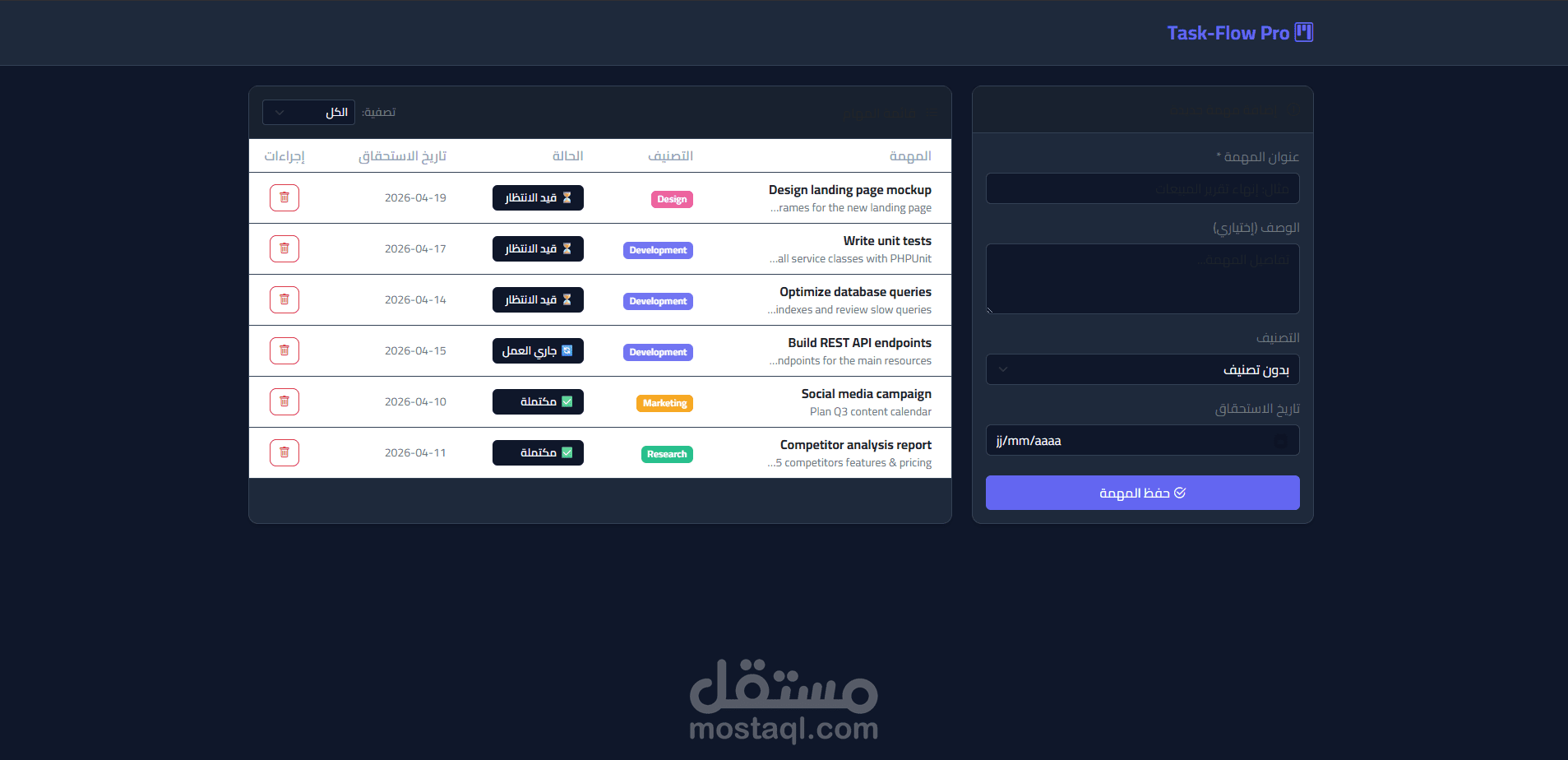 Task-Flow Pro