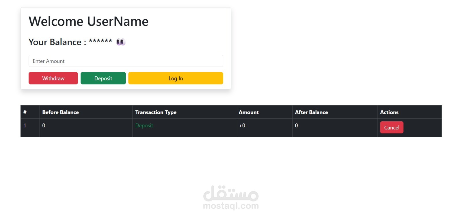 تطبيق المحفظة الإلكترونية (E-Wallet)