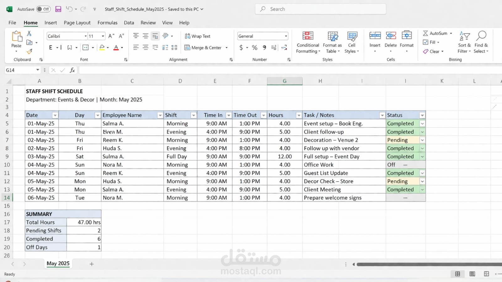 تصميم نماذج Excel لإدارة الحضور والغياب للموظفين