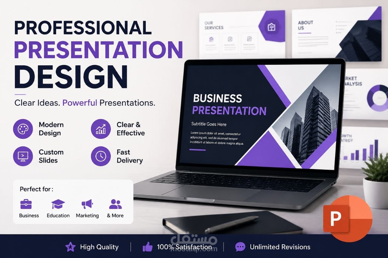 تصميم عروض تقديمية احترافية وعصرية (PowerPoint)