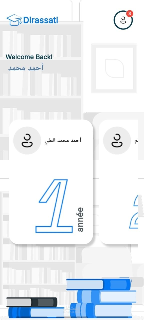 parent app on school management system