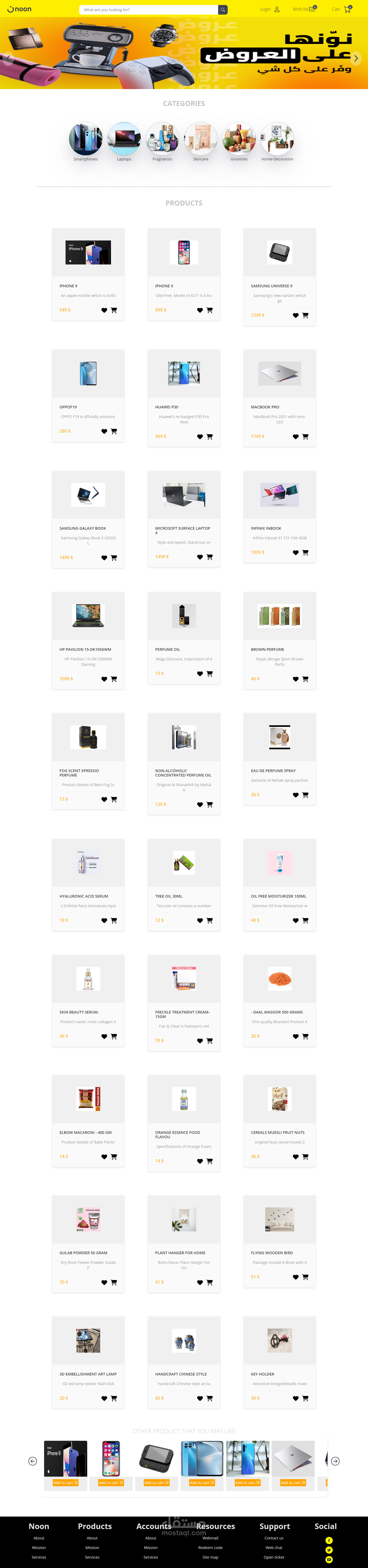 https://shahat.github.io/Noon/