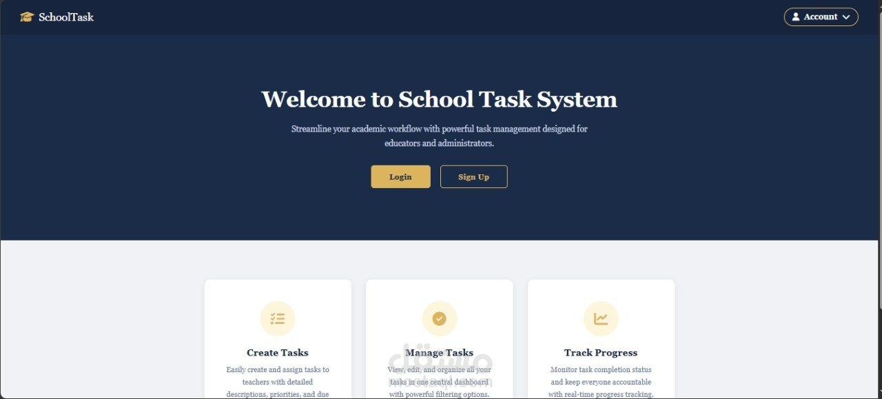نظام إدارة المهام الأكاديمية (School Task System)