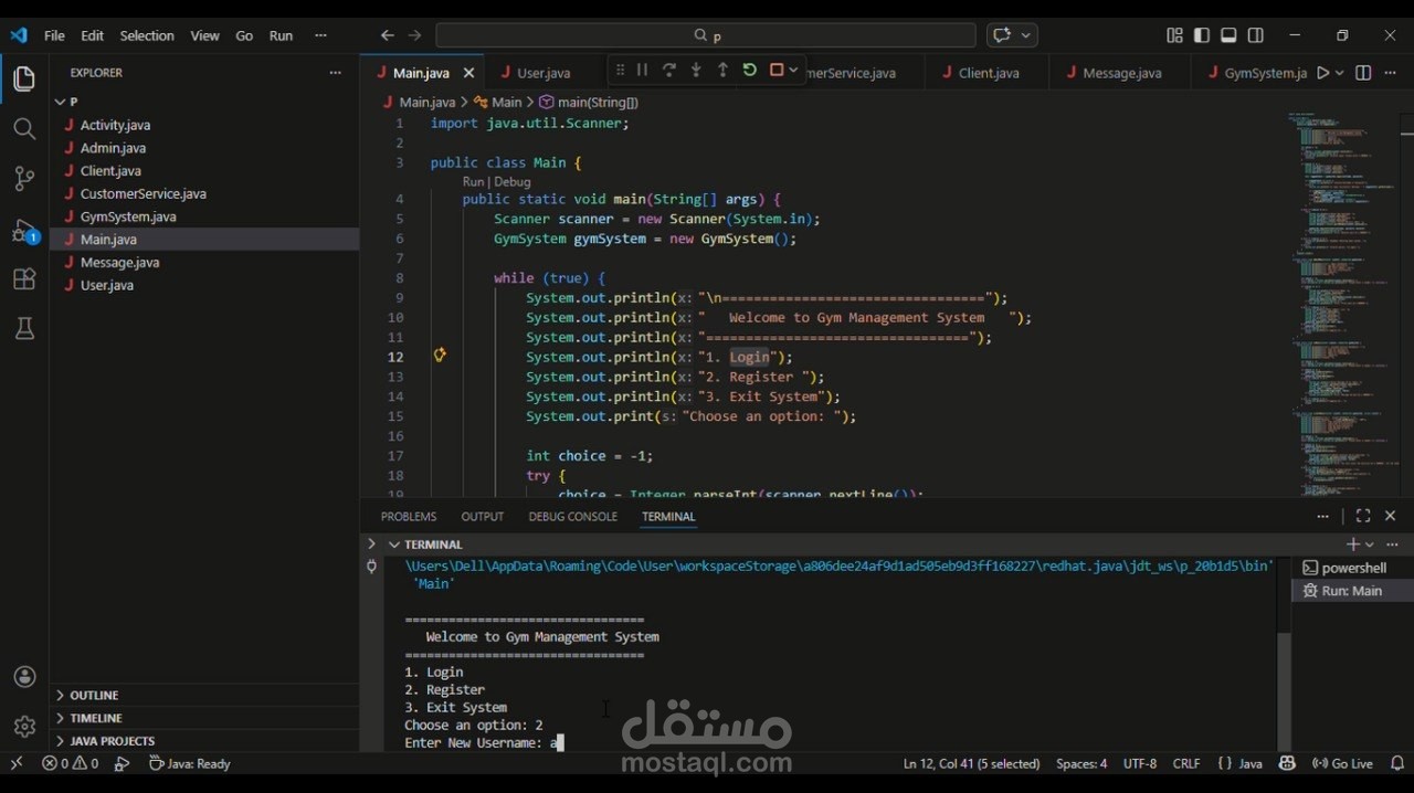 نظام إدارة الصالات الرياضية (Gym Management System)