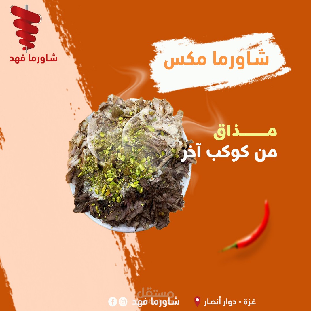 Social Media Post Design