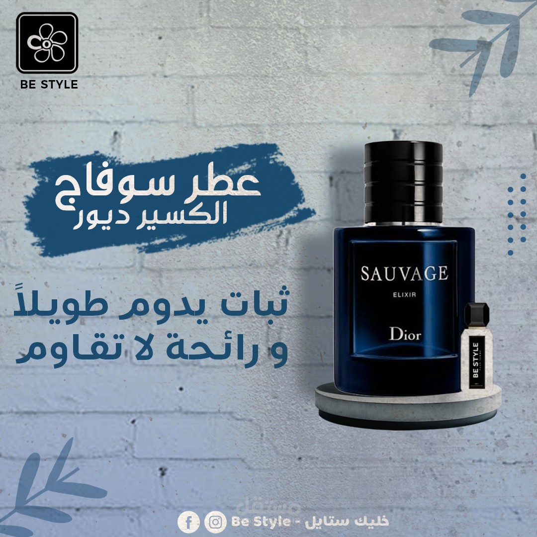 Social Media Post Design