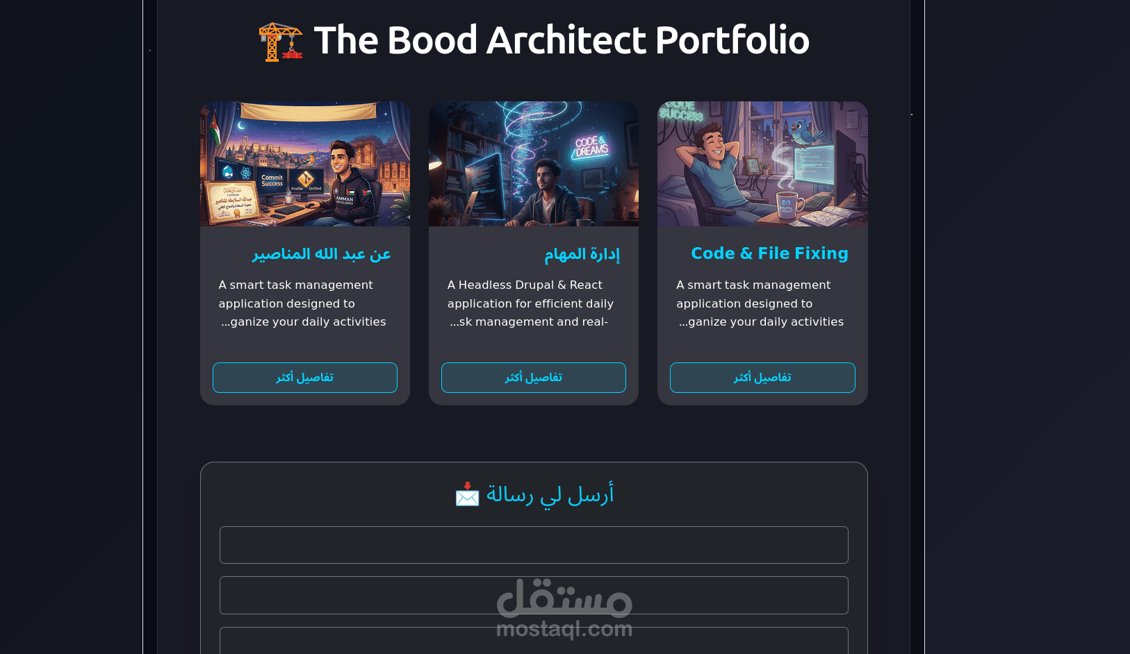 منصة متكاملة بربط Headless Drupal 10 مع React.js