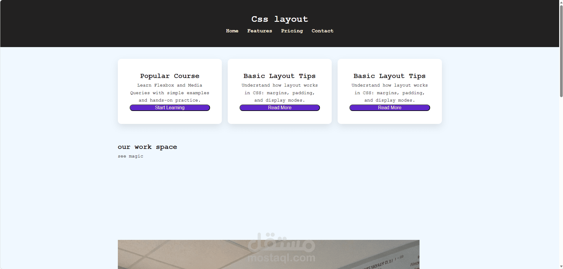 تصميم واجهة مستخدم (UI) متجاوبة باستخدام CSS Grid & Flexbox