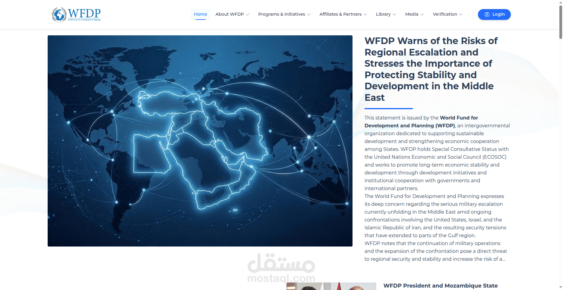 World Fund for Development and Planning (WFDP)